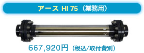 A[XHI75iƖpj