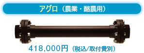 AOi_ƁE_pj