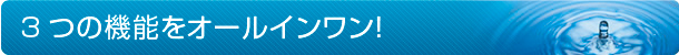 3̋@\I[CI